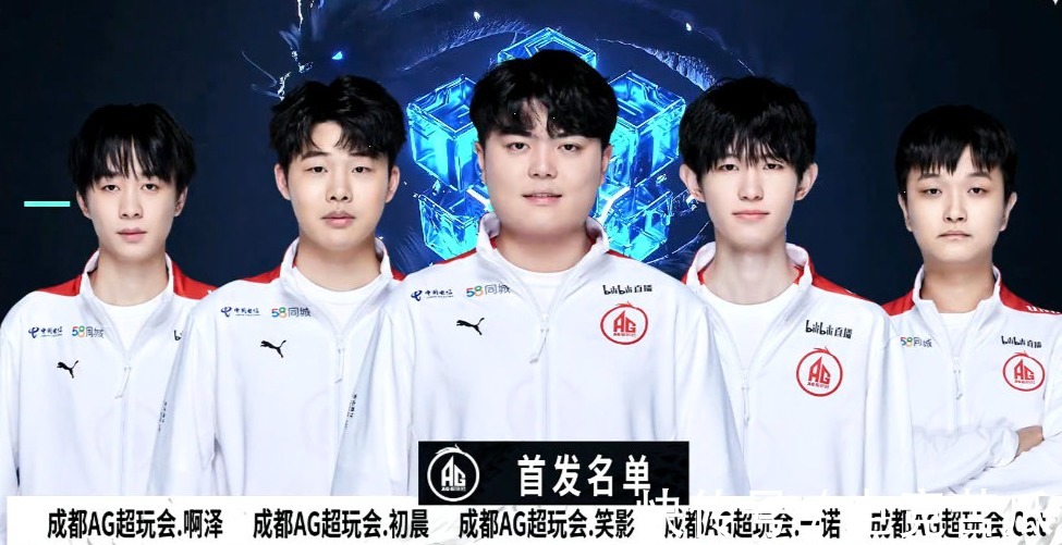 JiJieHao 替补 Kjaerbye